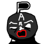 エネプロマン
