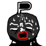 エネプロマン